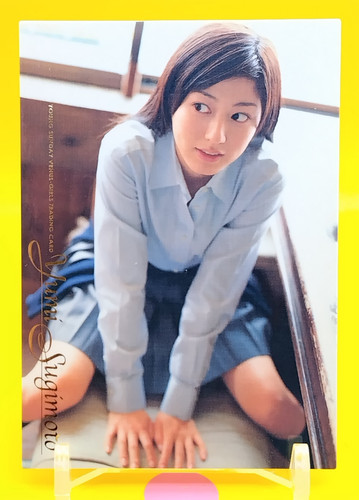 Yumi sugimoto young sunday - /,