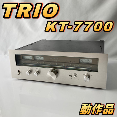 Récepteur stéréo tuner