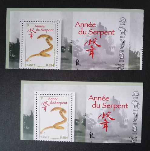 Timbre france 4712a - n°4712a, année