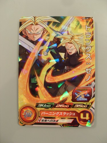 Carte super dragon ball heroes - carte,