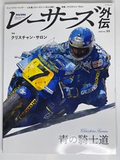 RACERS YAMAHA YZR C.SALON /