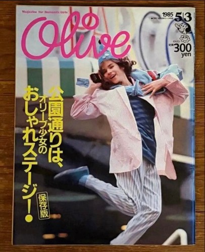 Olive 1985 - 5.3, lycéenne