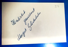 FIGURE SKATING - MARGOT GLOCKSHUBER AUTOGRAPH CARD 6.5 X 10 CM 3rd OJ 68