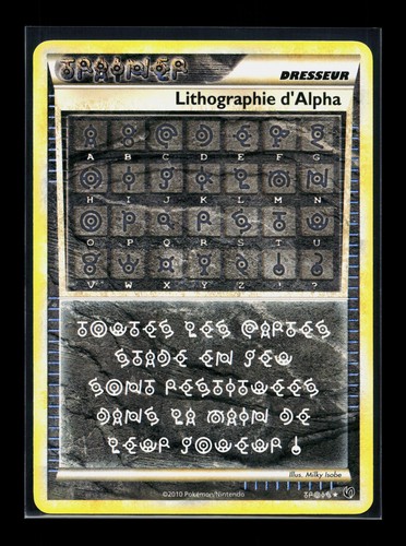 Carte pokémon lithographie - carte,