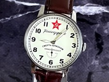 Komandirskie Soviet watches Pobeda, Death to Spies, Military Wristwatches