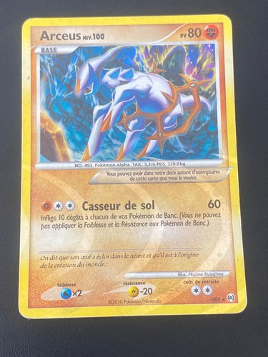 Carte pokemon arceus ar8 - arceus, fr