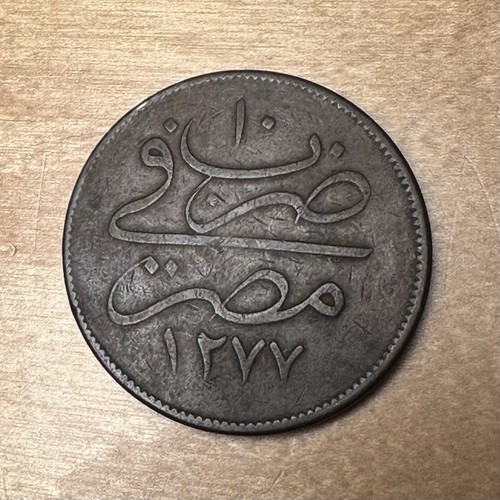 Ancienne monnaie para - 10,