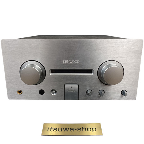 Amplificateur intégré