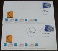 Greece 2004 trampoline Sport Dates SET 2 Covers