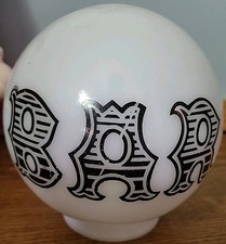 VINTAGE MILK GLASS MID CENTURY  "BAR"  LAMP GLOBE SHADE  ROUND MCM
