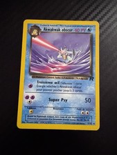 AKWAKWAK OBSCUR UNCO -