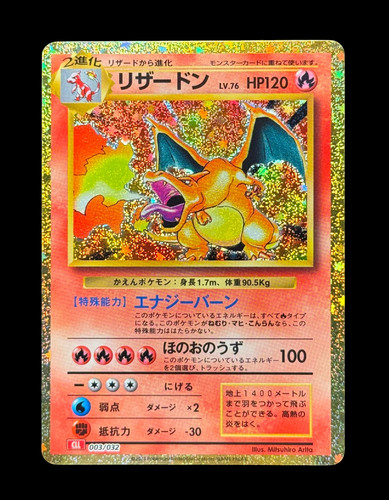 Carte pokémon 003 - carte, 003/032