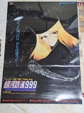 Anime Poster Galaxy Express 999 1