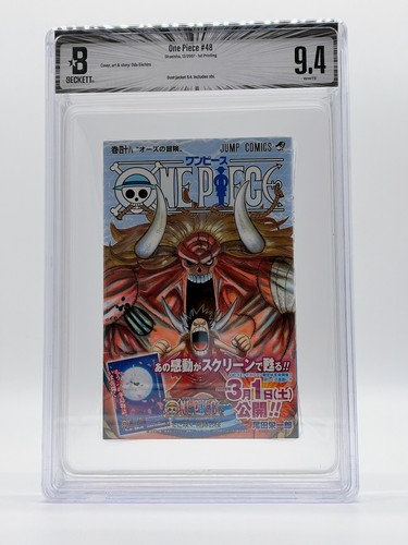 Bgs one piece - one, 48