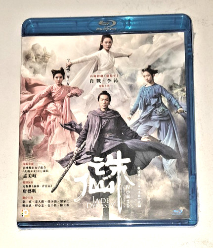 Ching siu tung jade dynasty - tung,