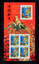 2024 Bloc Feuillet BF 5746