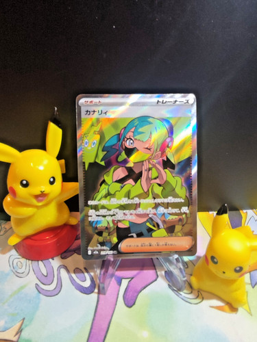 Carte pokemon canari m2a - pokemon,