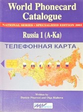 CATALOGUE TÉLÉCARTES WPC