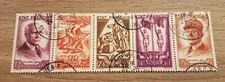Timbres France Bande N°580A Oblitérée "Pétain : Travail famille Patrie"