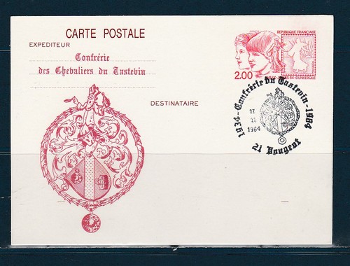 Carte entier repiqué - entier,