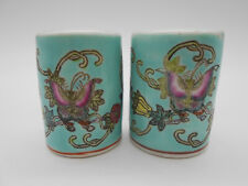 GORGEOUS PAIR OF CHINA PORCELAIN TOOTHPICK / BUTTERFLY BRUSH HOLDERS