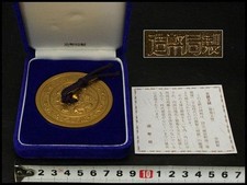 Presse-papiers en bronze du