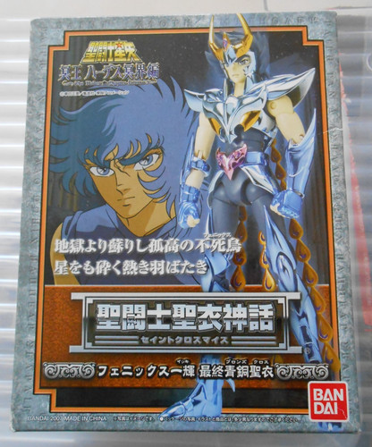 Saint seiya myth cloth ikki - seiya,