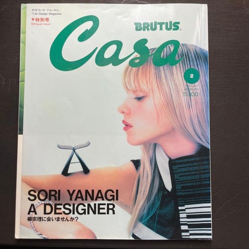 Casa brutus 2001 sori - casa,