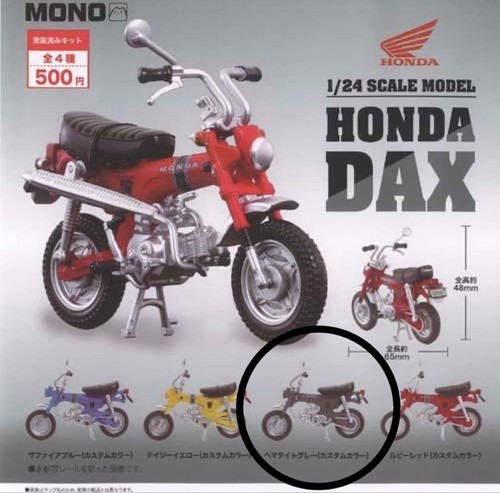 New honda dax - ☆new☆1/24,