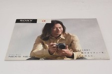 Catalogue Sony NEX-5 NEX-3