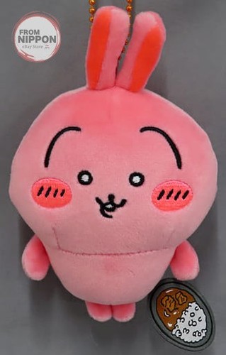 Porte clés peluche - porte-clés, super