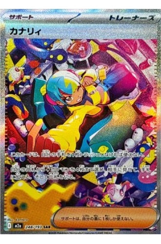 Carte pokémon canari sar - carte,
