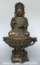 8.8" Vieux Tibet Bouddhisme en