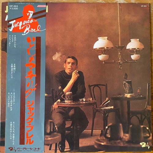 Jacques brel mathilde - ,