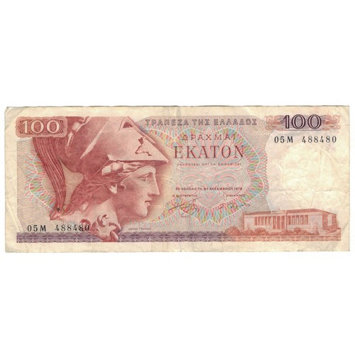 Billet grèce 100 drachmai - billet,, grèce,