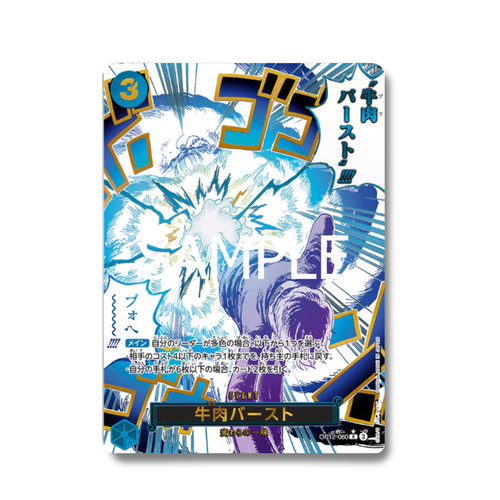 Japanese one piece card - japanese,