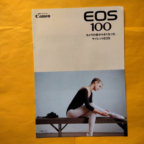 Catalogue appareil photo