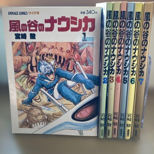 Nausicaa the valley - the,