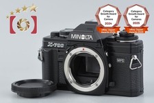 Boîtier pour appareil photo