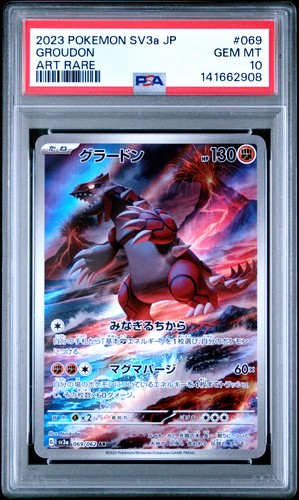 Groudon 069 062 art rare - groudon,