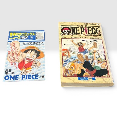 One piece vol 1st - vol.1, print