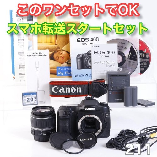 Appareil photo reflex