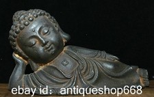 7.8" Vieux fer chinois