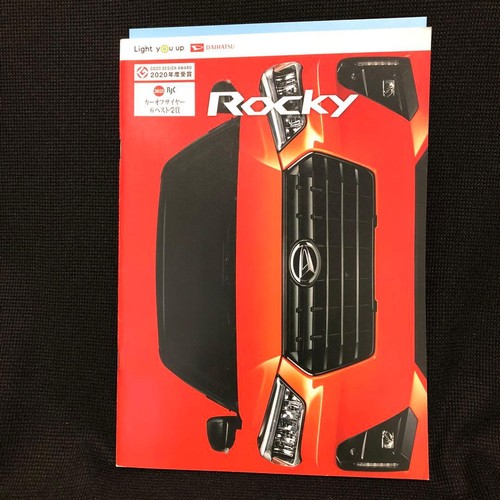 Catalogue daihatsu rocky 2021 - catalogue,