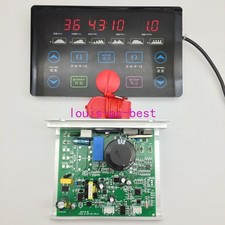 General Treadmill Controller