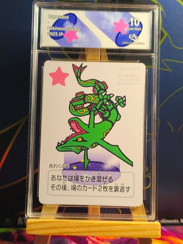 Carte pokémon taruka - pokémon,