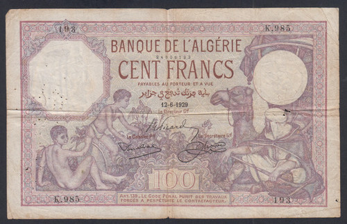 Billet algerie 100 - billet,