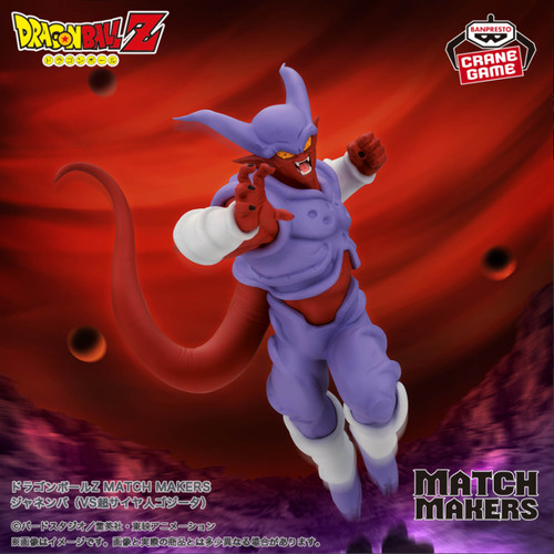 Dragon ball figurine match - dragon,