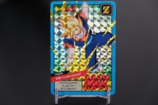 Dragon Ball Z CARDDASS 538 Le