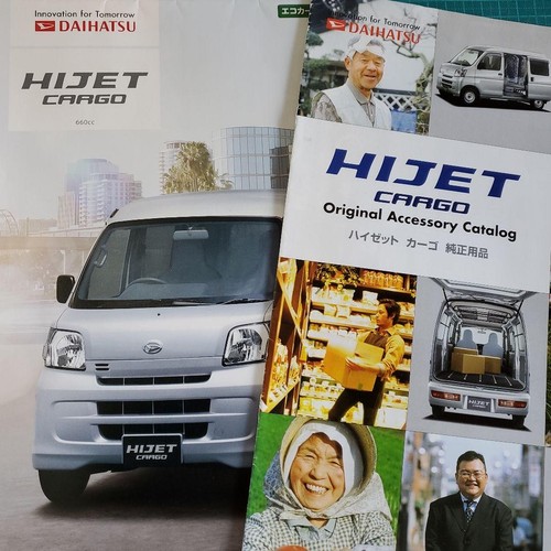 Catalogue daihatsu hijet - daihatsu,